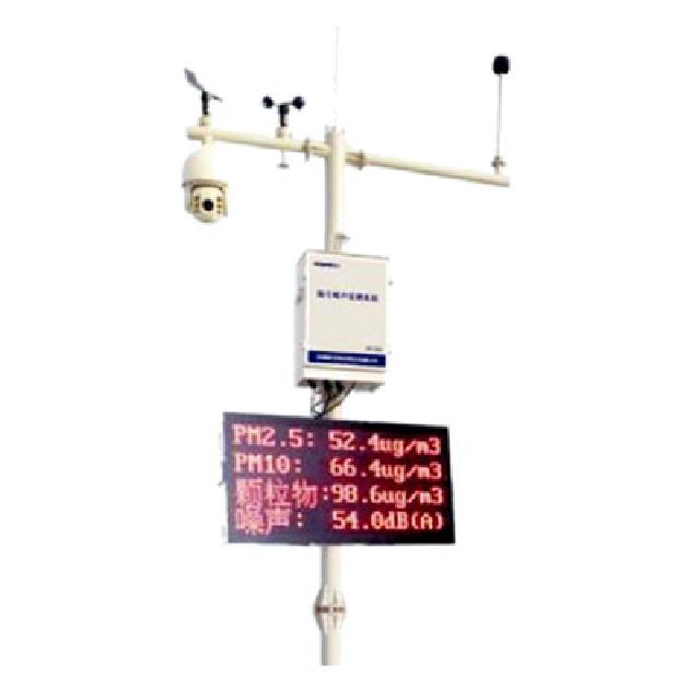 SP7200揚塵（噪聲）監(jiān)測系統(tǒng)